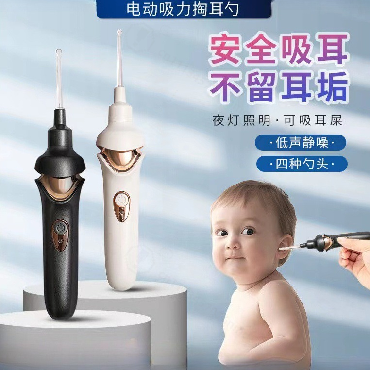 Visuele LED-licht oorsmeer ver - Ear Wax Remover recensie en prijs