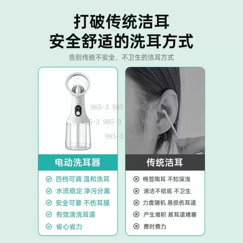 Elektrische oorspoeler, watera - Ear Wax Remover recensie en prijs
